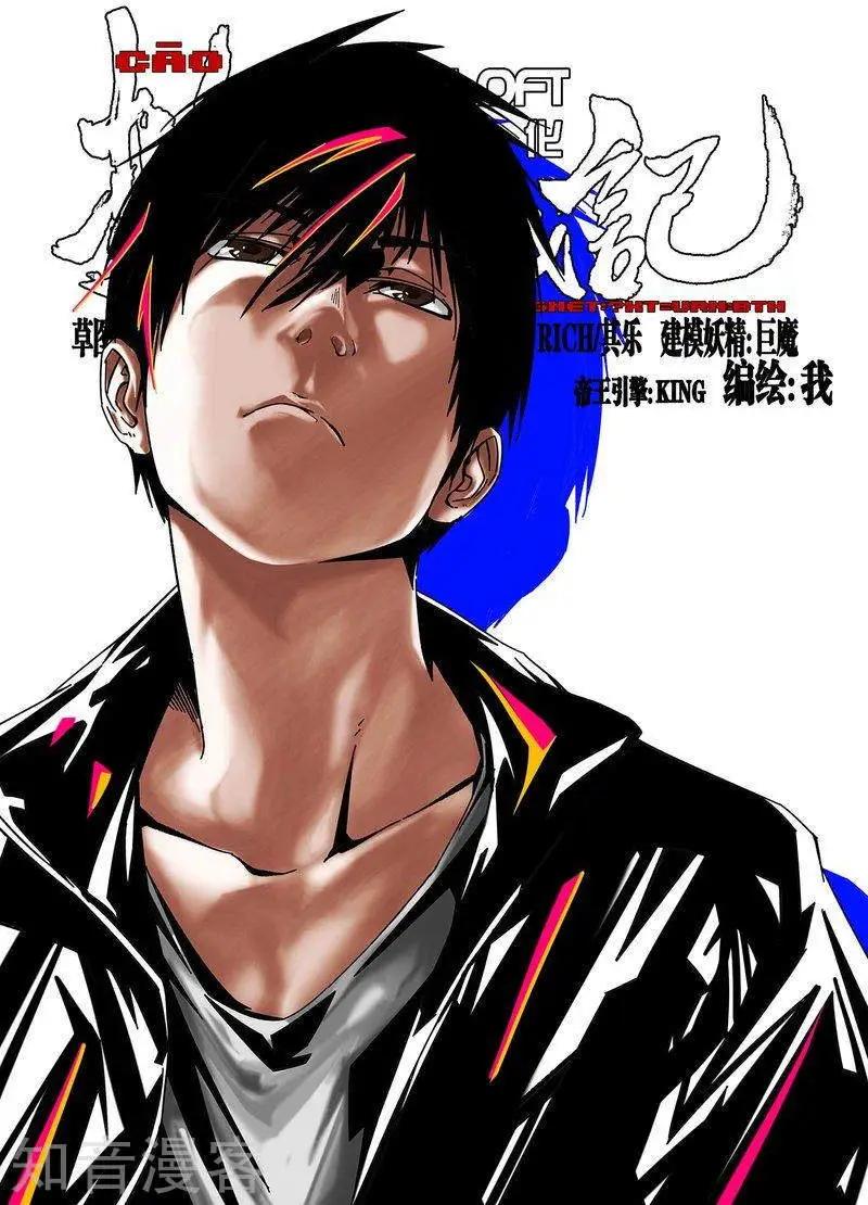 第84话上-第139话