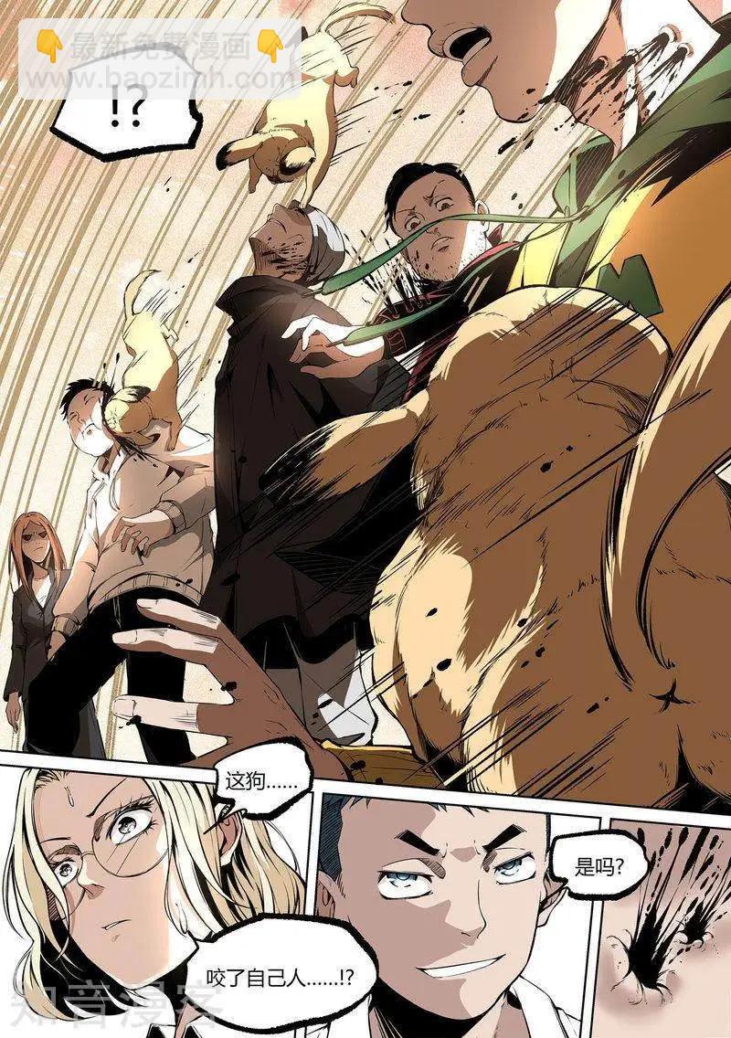 第84话上-第139话