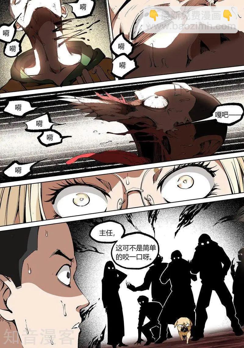 第84话上-第139话