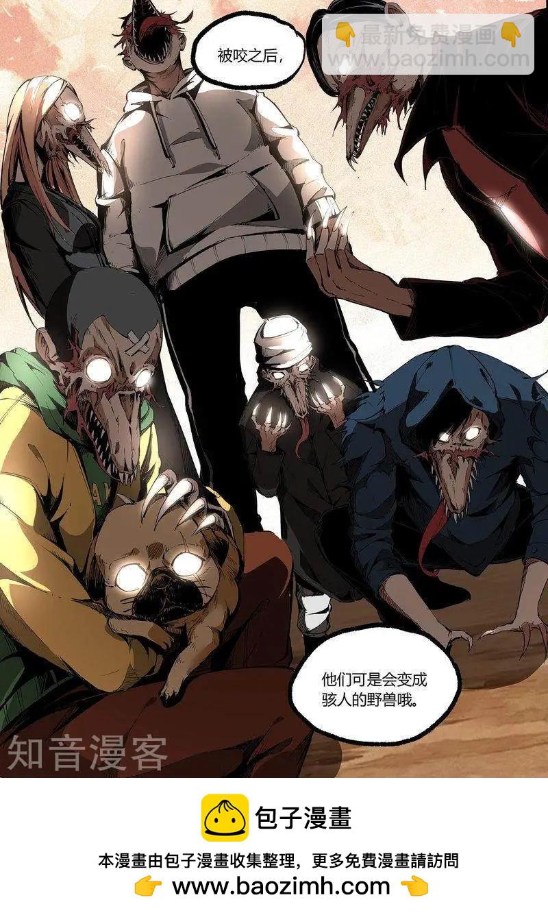 第84话上-第139话