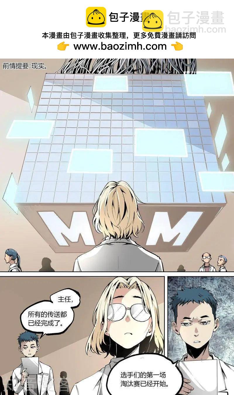 第84话上-第139话