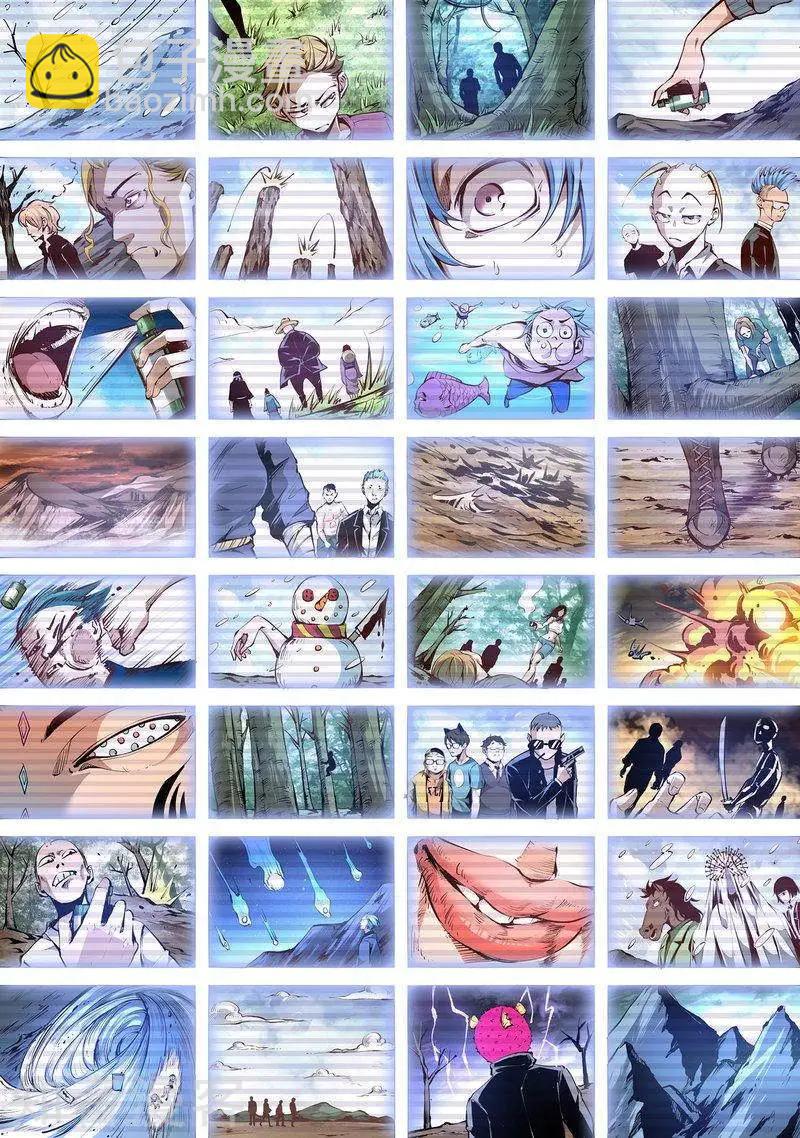 第84话上-第139话