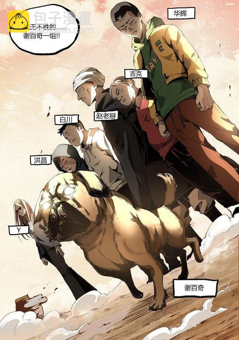 第84话上-第139话