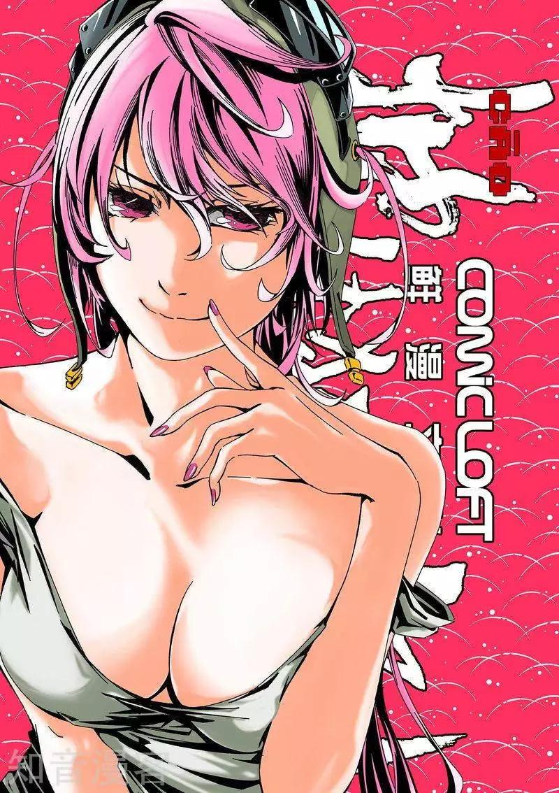 第85话上-第141话