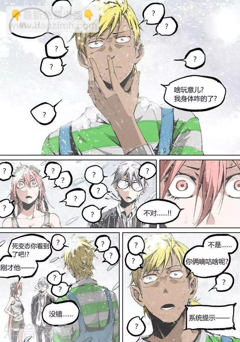 第85话上-第141话