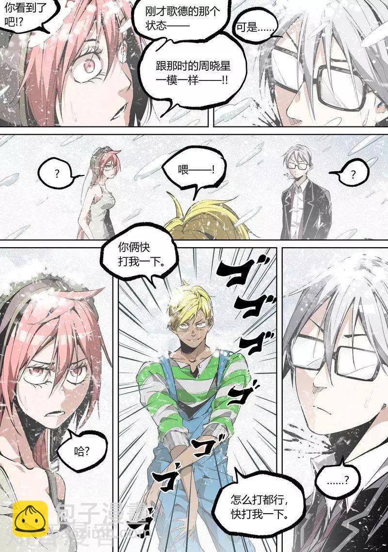 第85话上-第141话