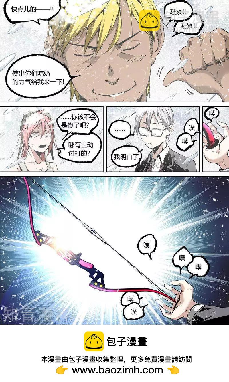 第85话上-第141话