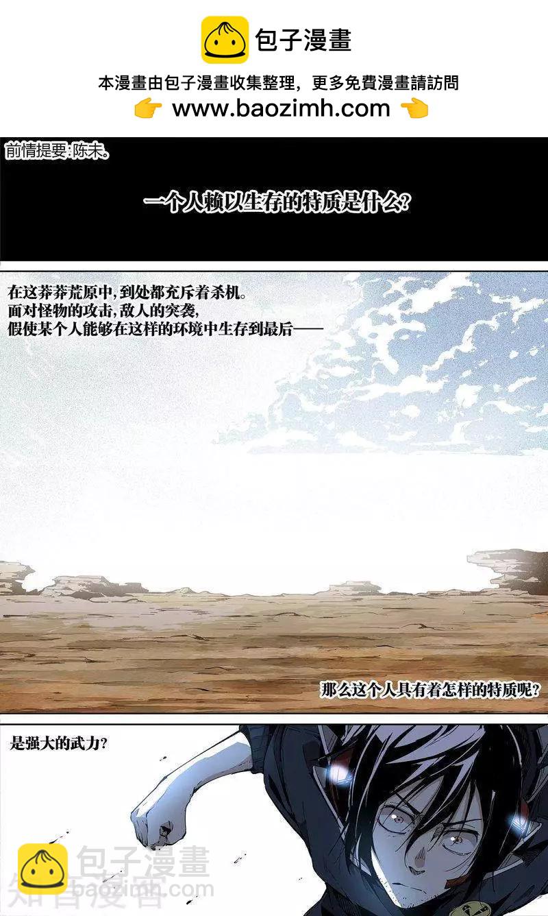 第85话上-第141话