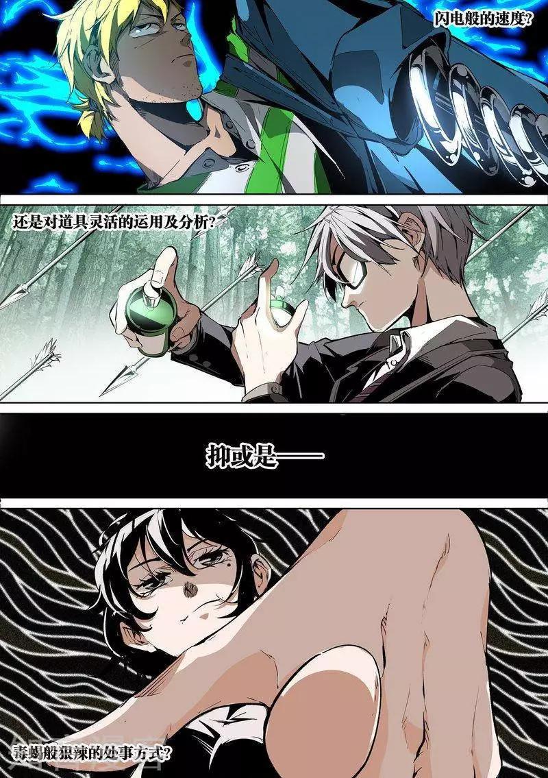 第85话上-第141话