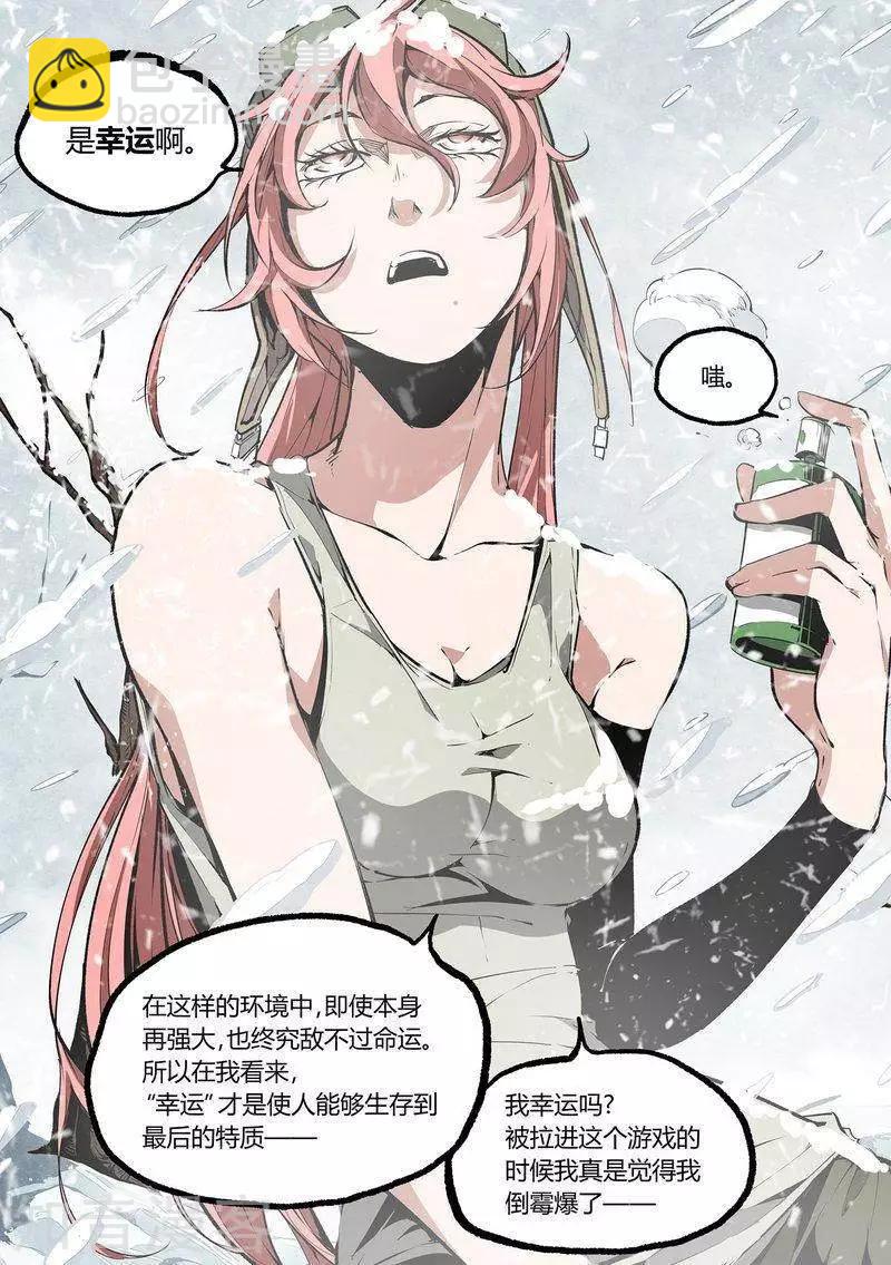 第85话上-第141话