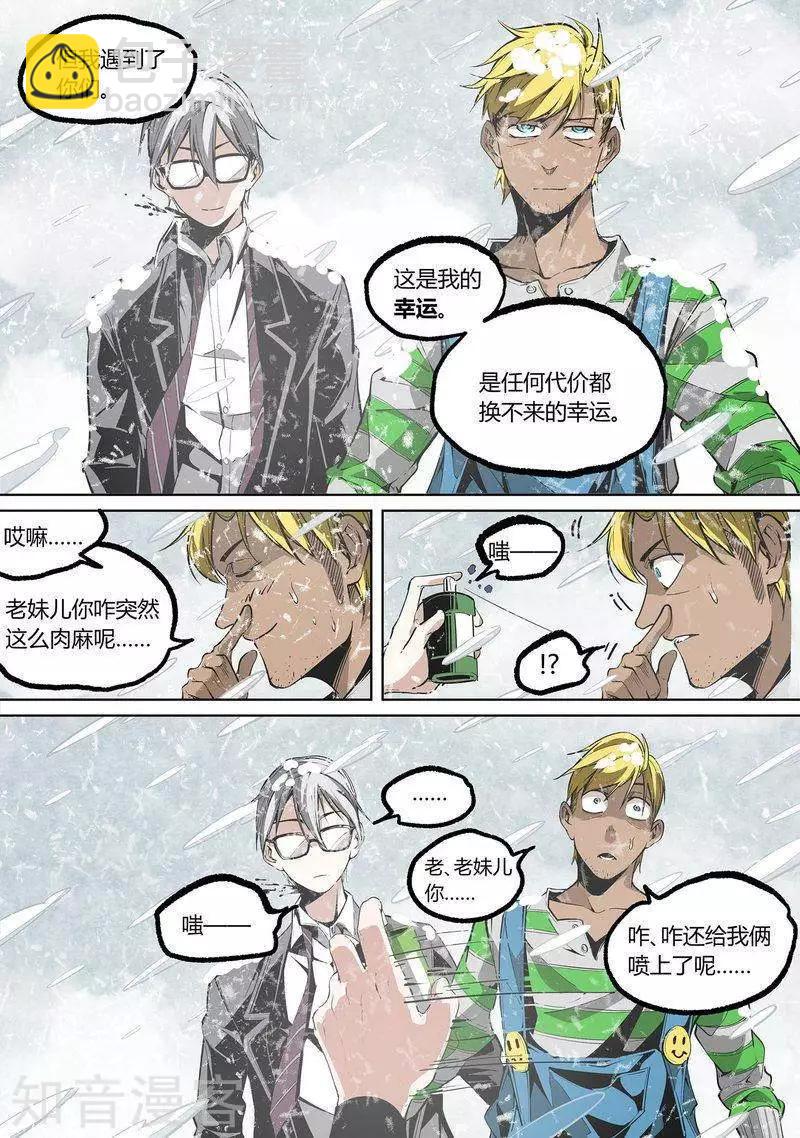 第85话上-第141话