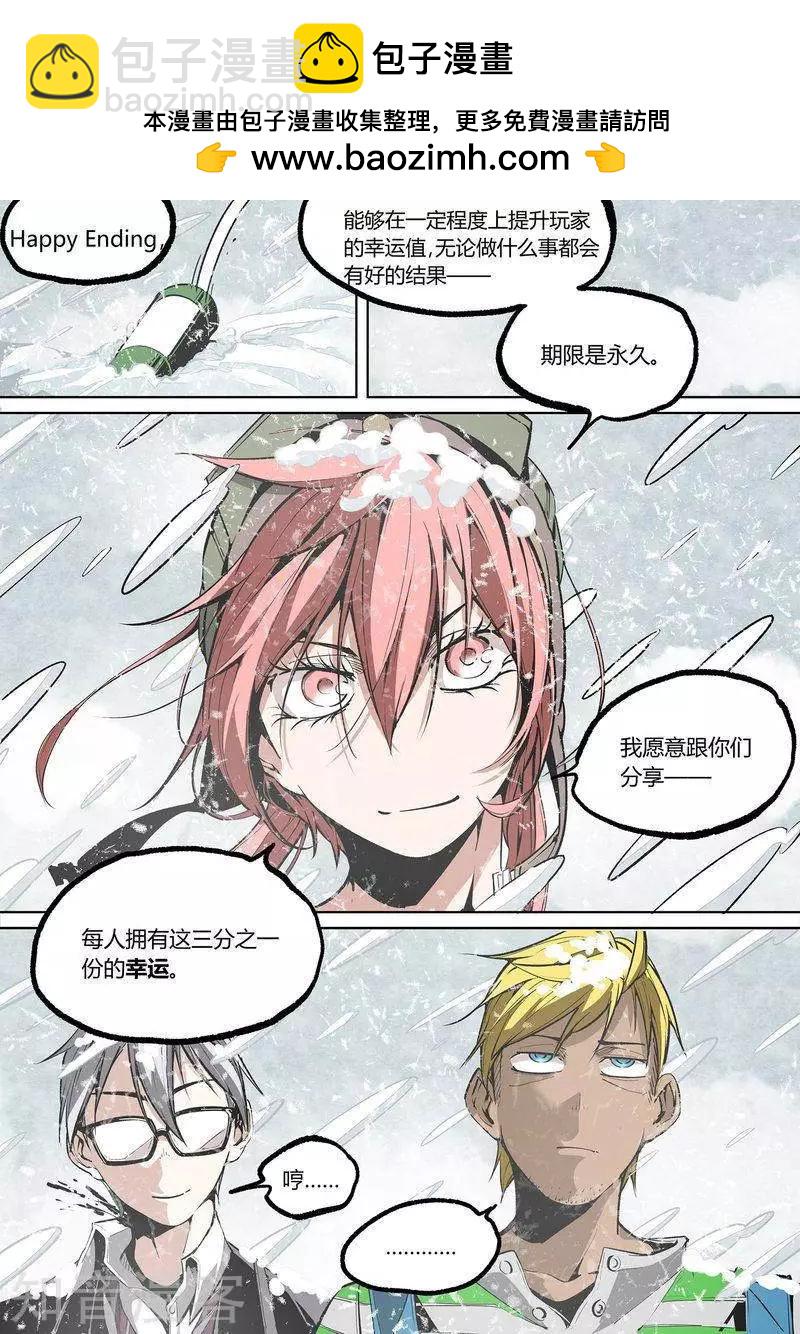 第85话上-第141话