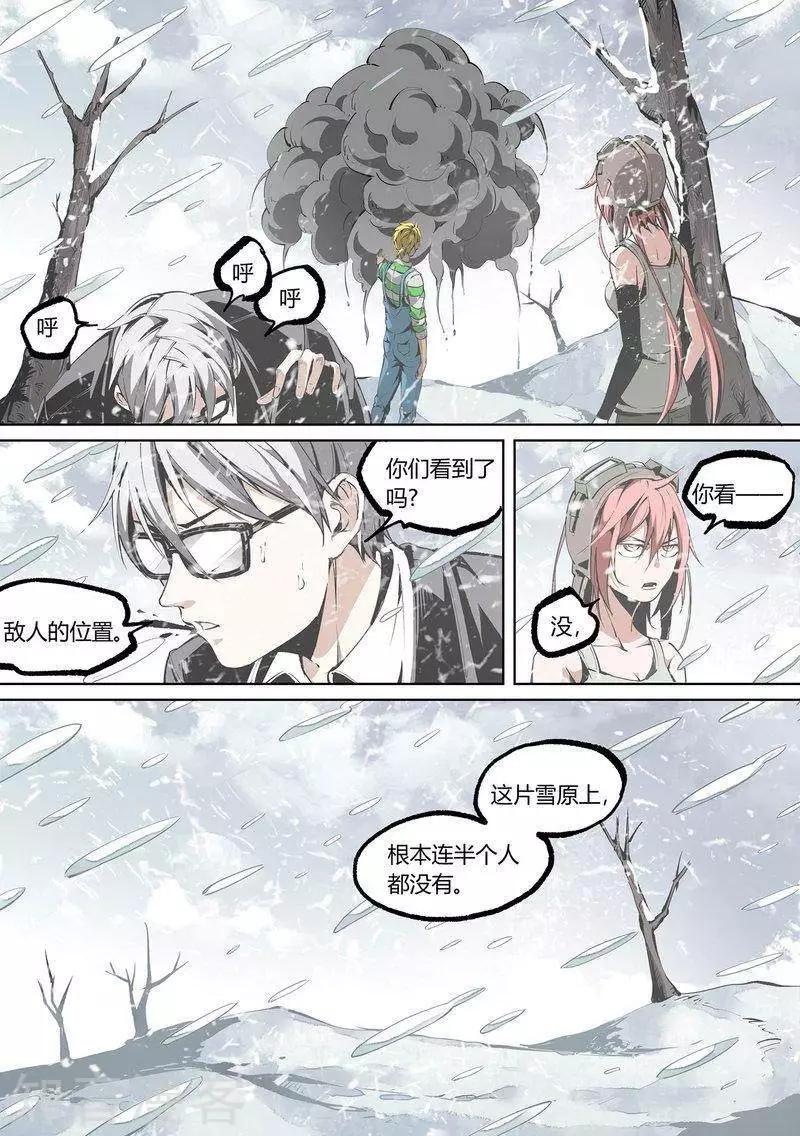 第86话上-第143话