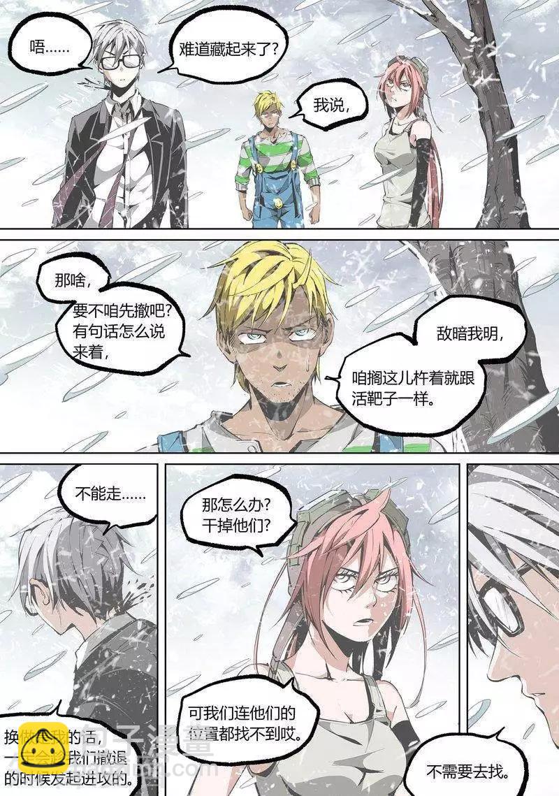 第86话上-第143话