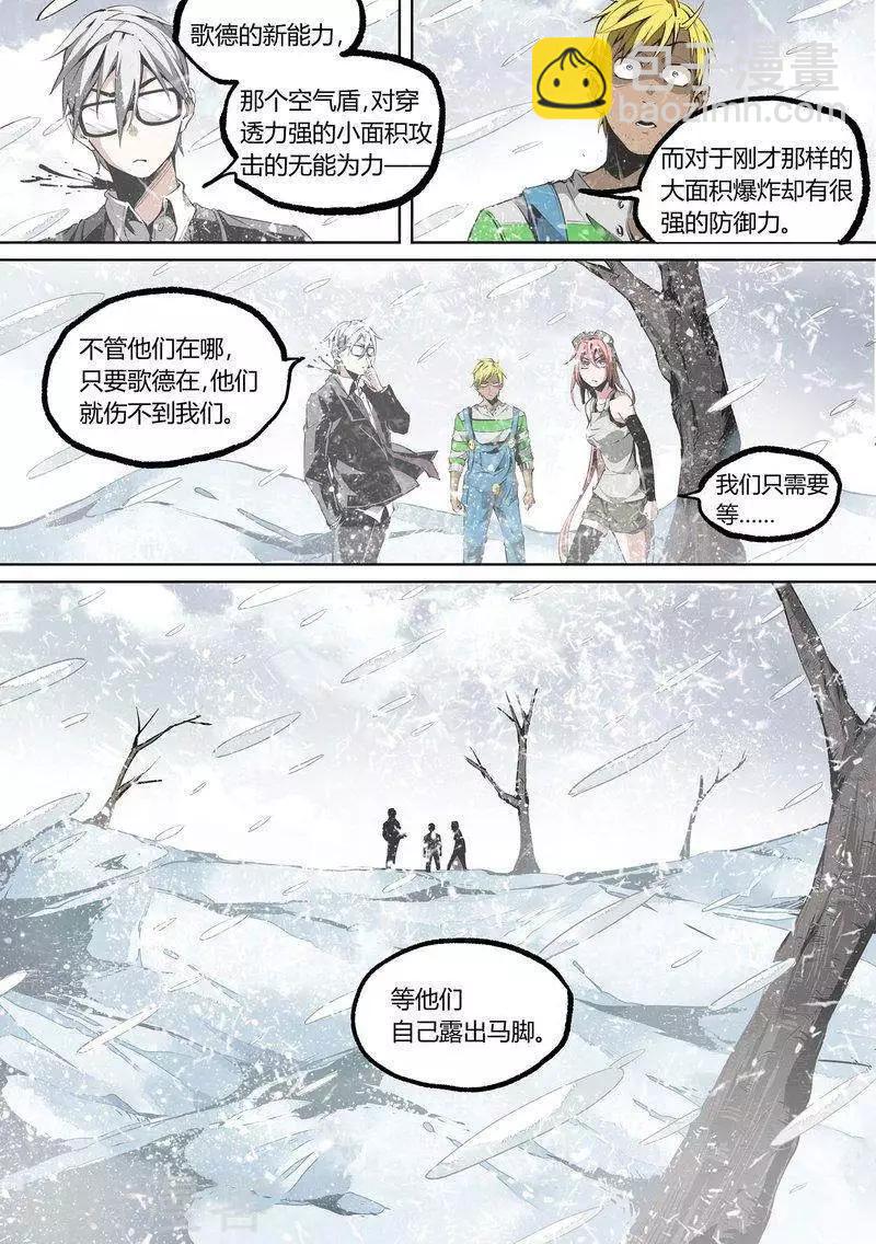 第86话上-第143话