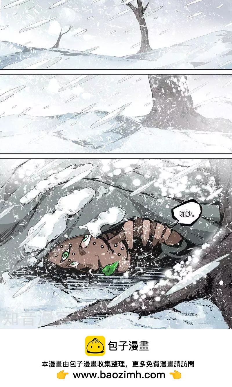 第86话上-第143话