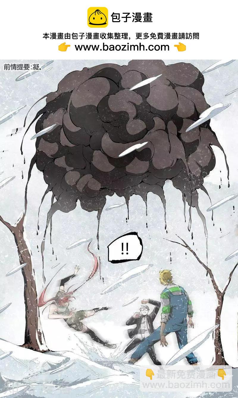 第86话上-第143话