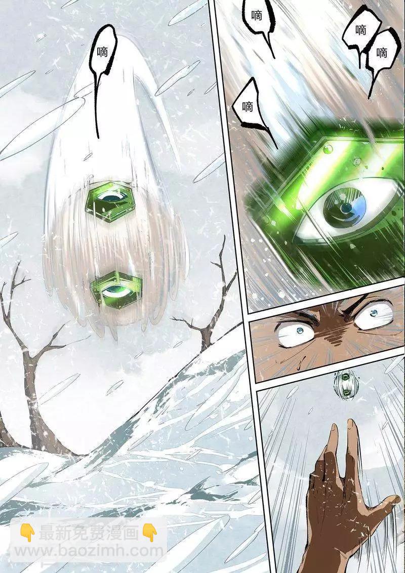 第86话上-第143话