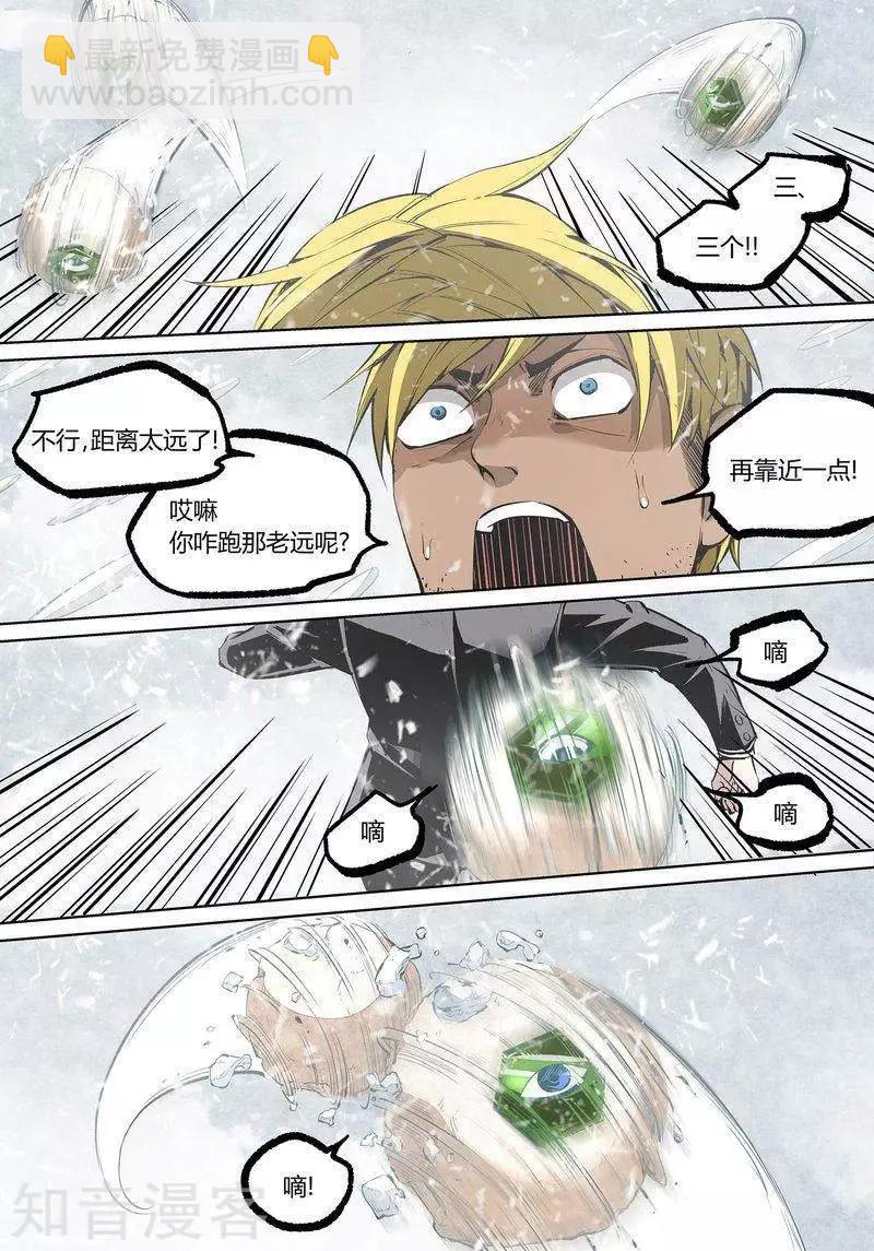 第86话上-第143话