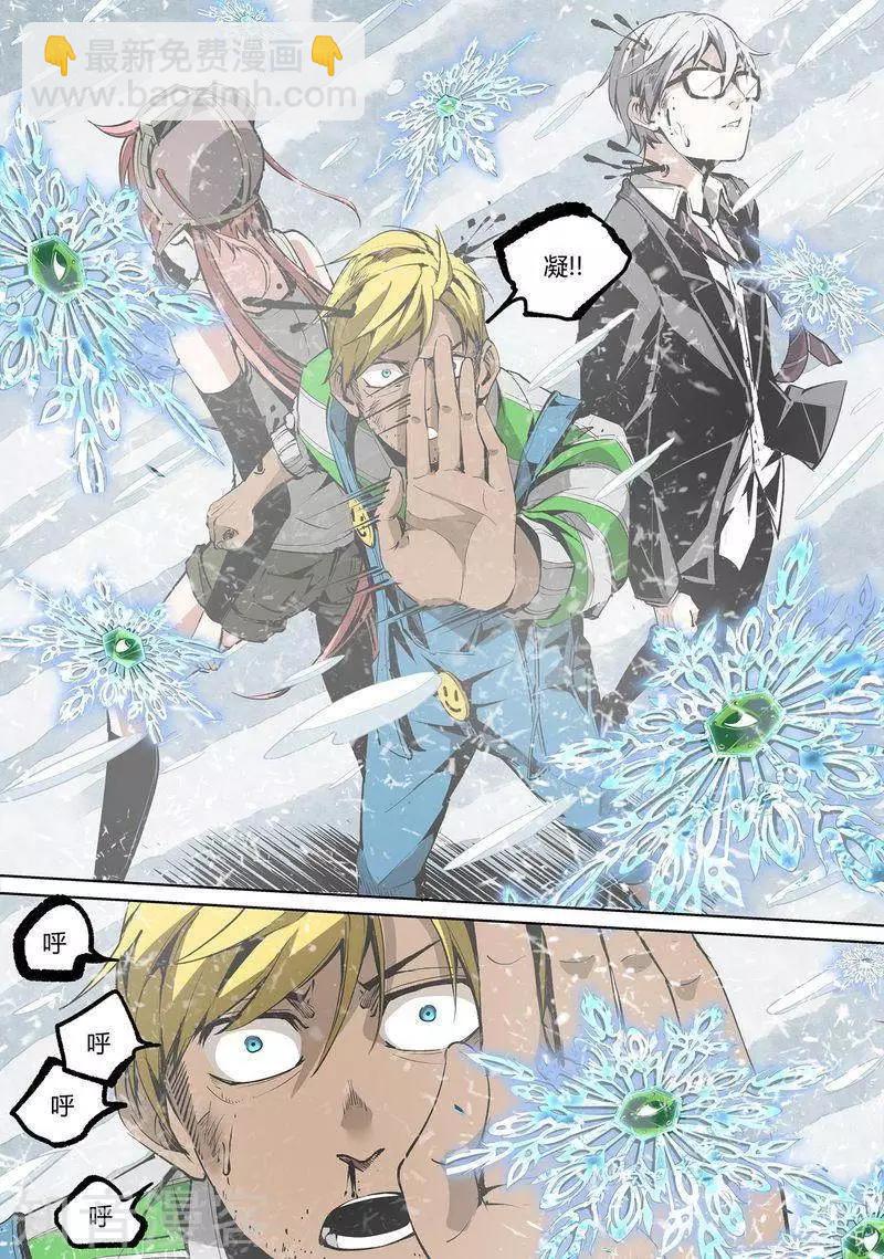 第87话上-第145话