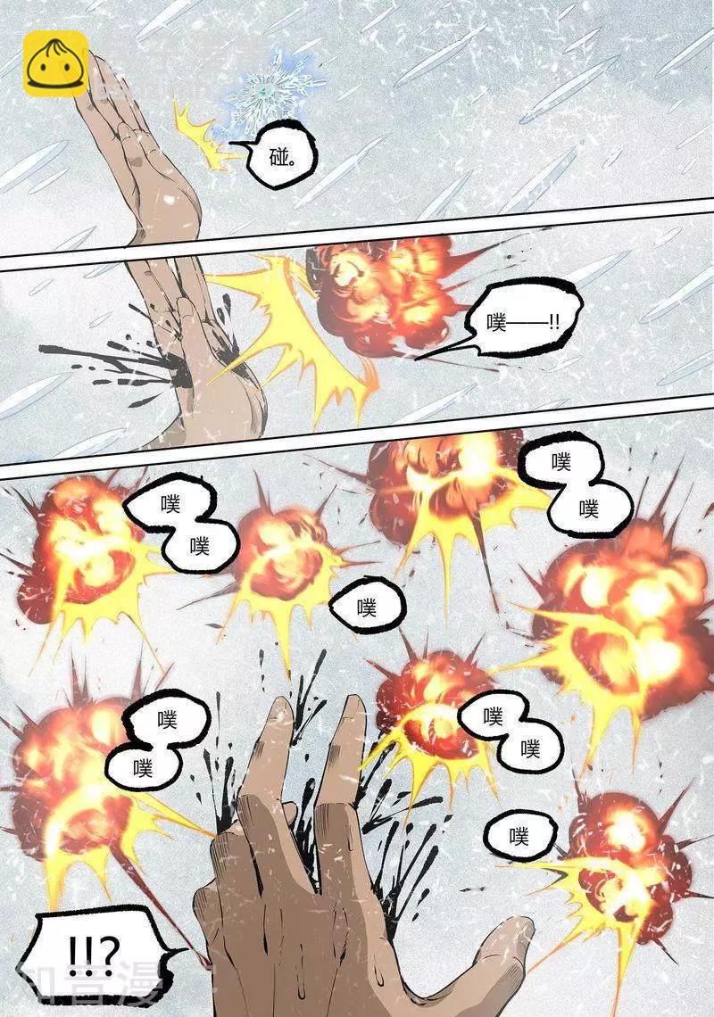 第87话上-第145话