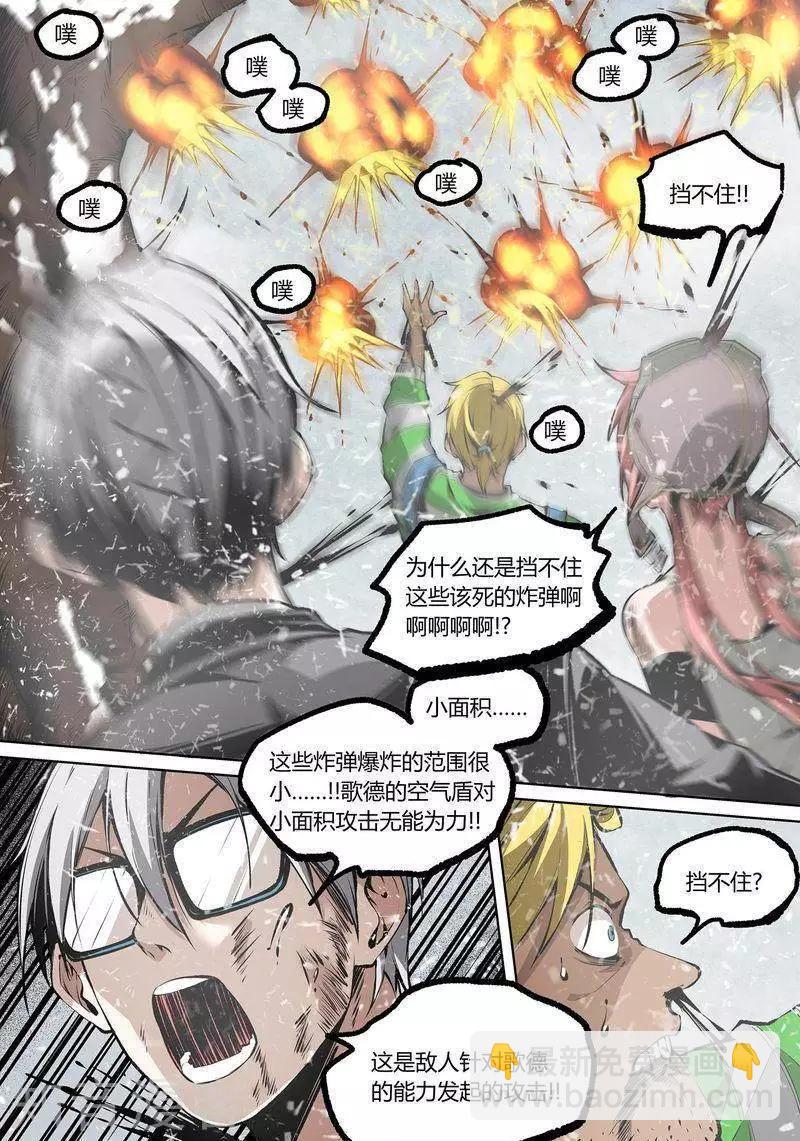 第87话上-第145话