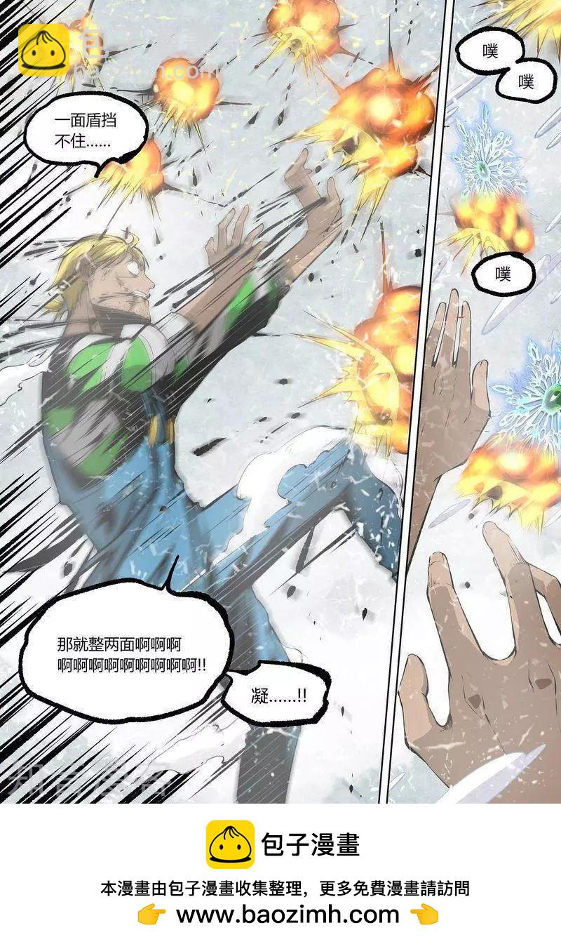 第87话上-第145话