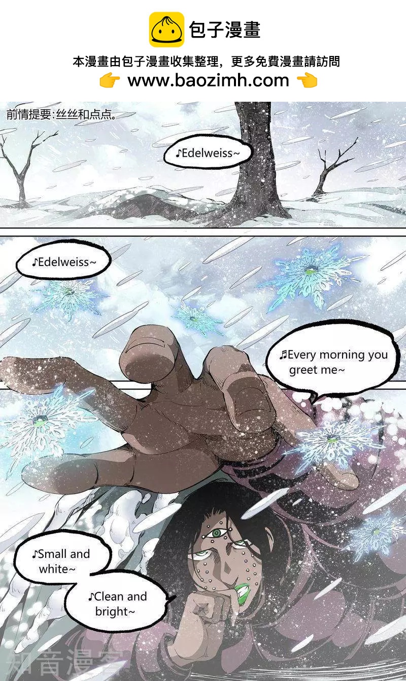 第87话上-第145话