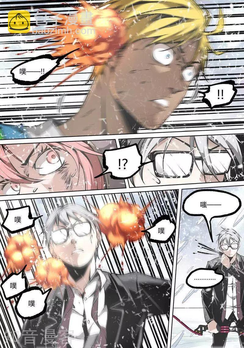 第87话上-第145话