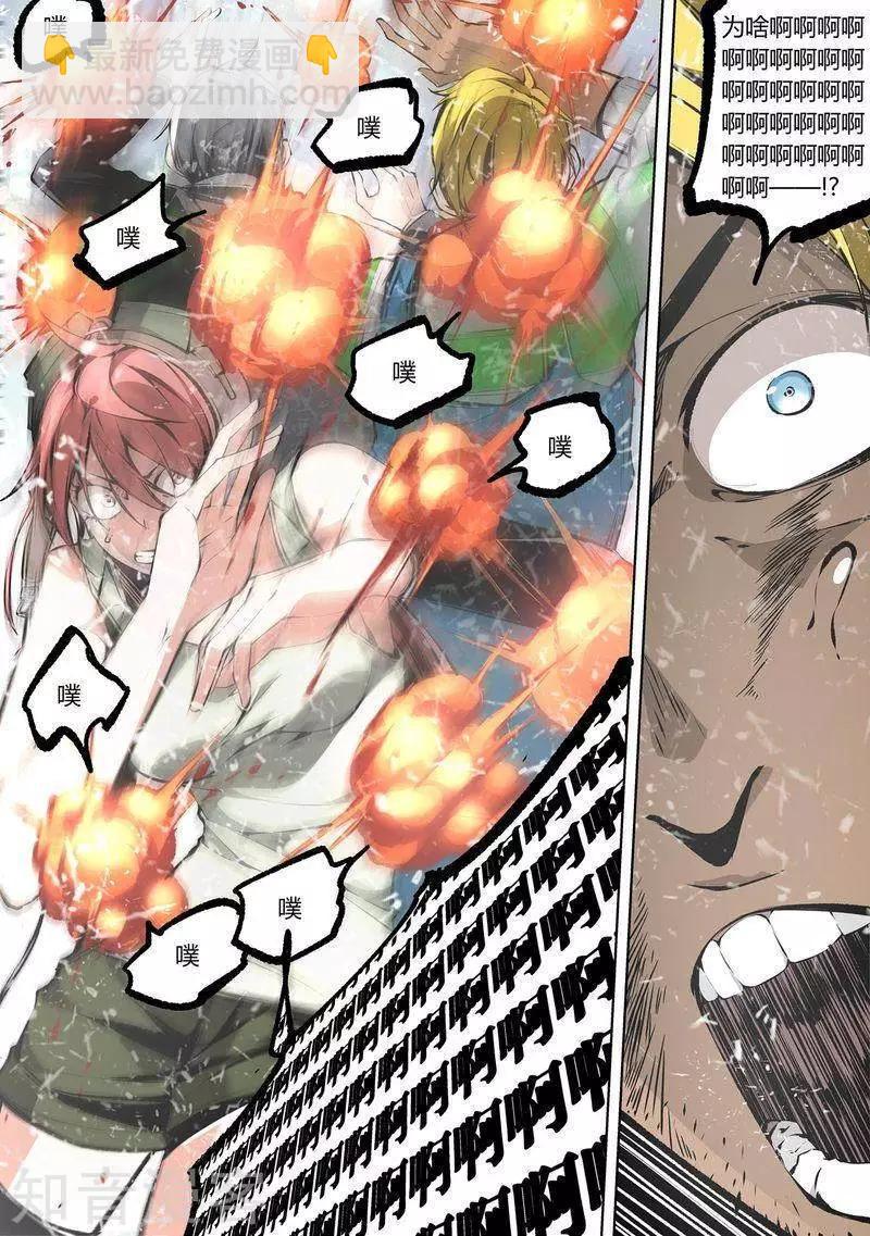 第87话上-第145话