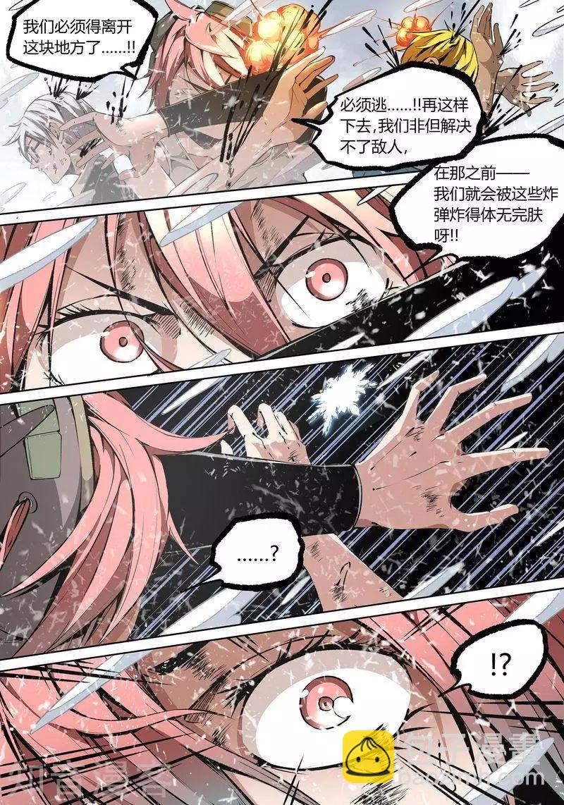 第87话上-第145话