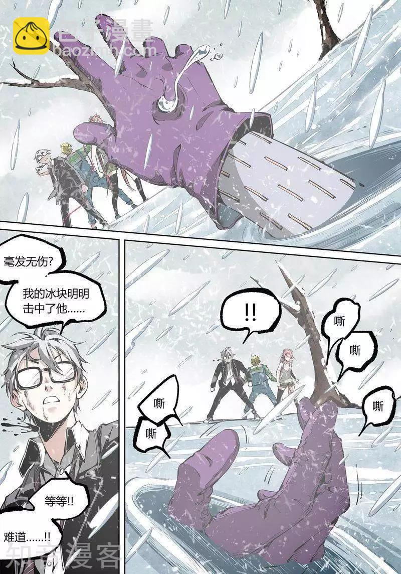 第88话上-第147话