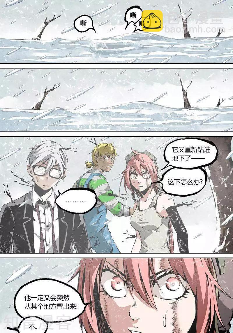 第88话上-第147话