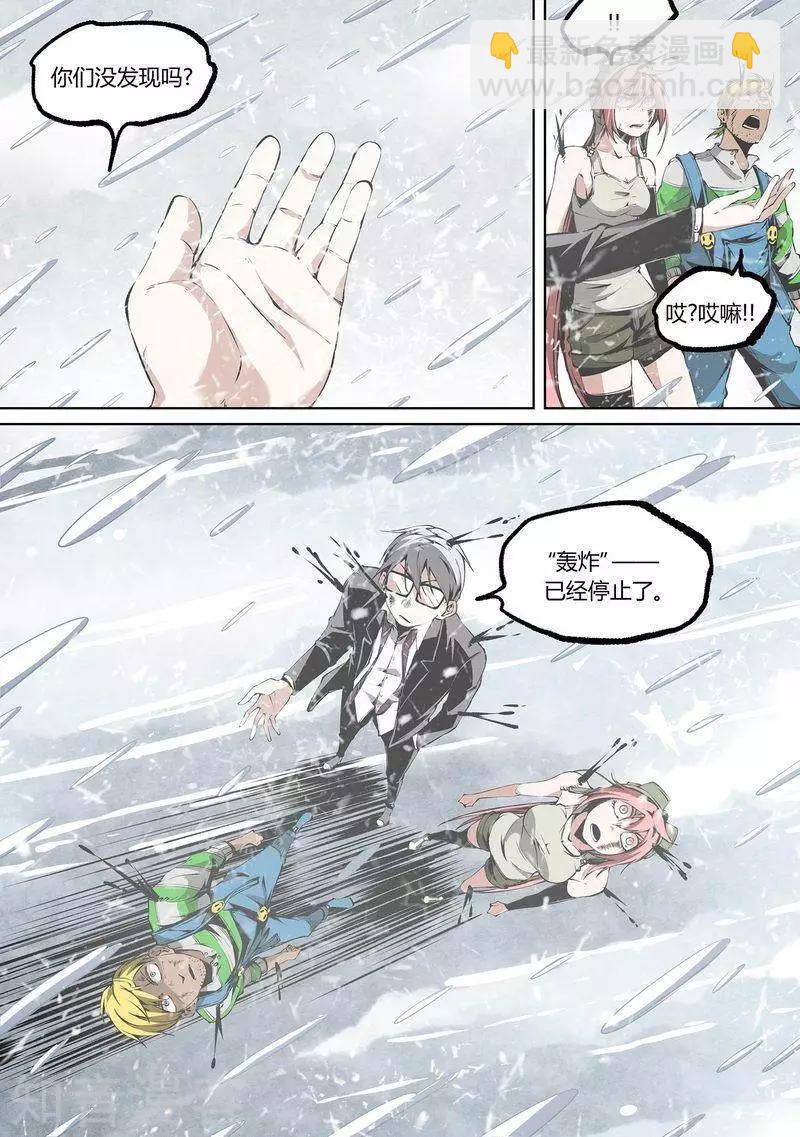 第88话上-第147话