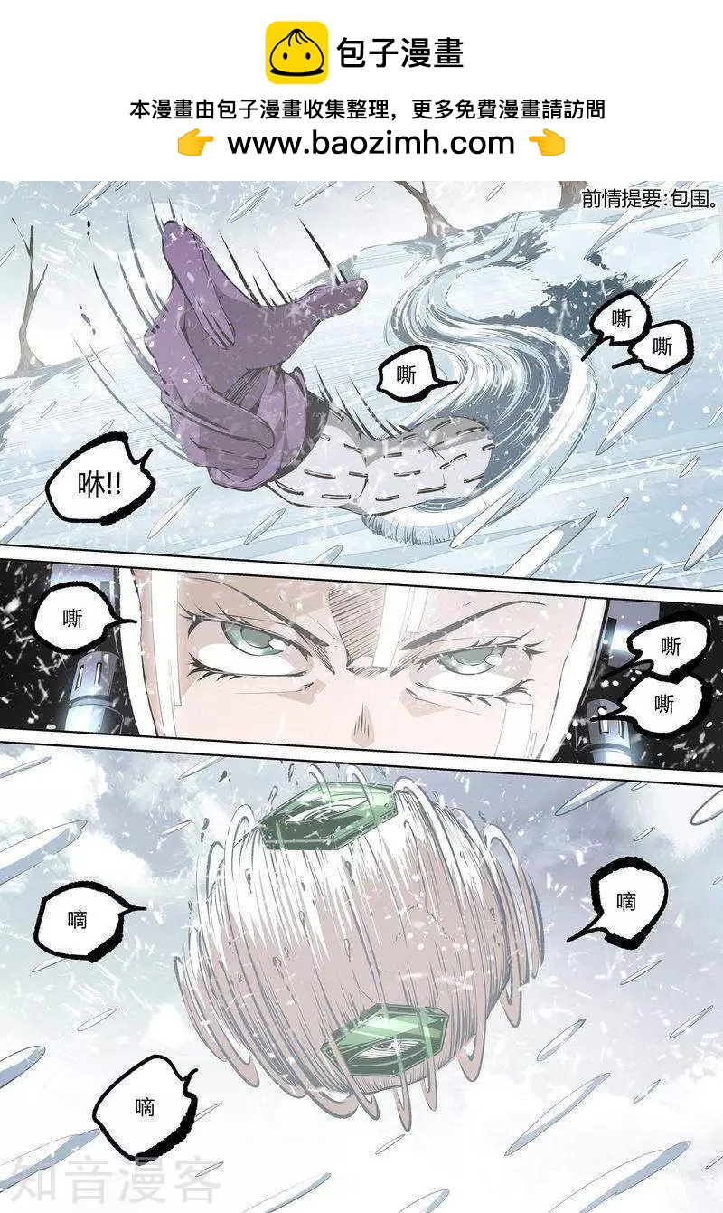 第88话上-第147话