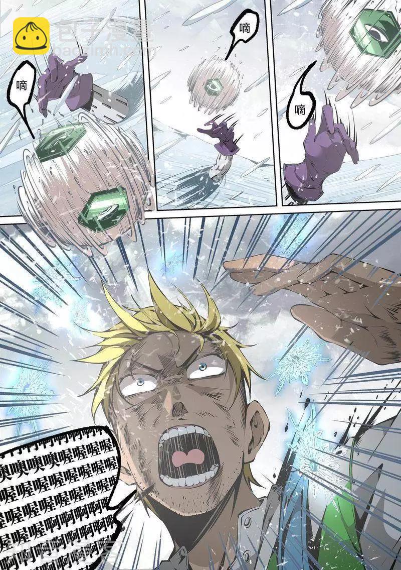 第88话上-第147话