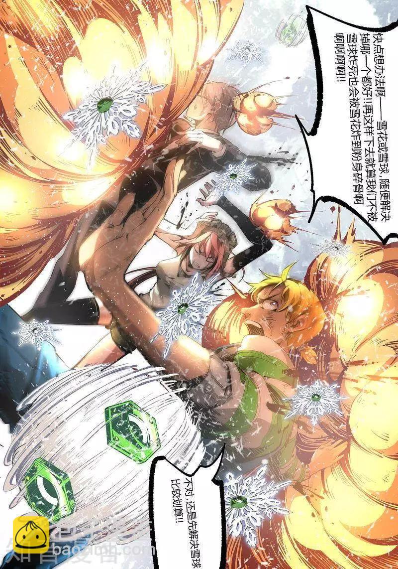 第88话上-第147话