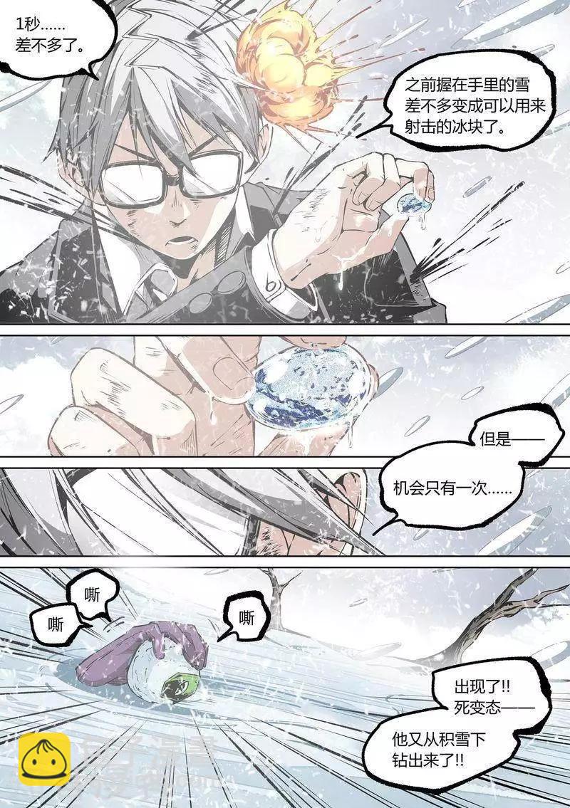 第88话上-第147话