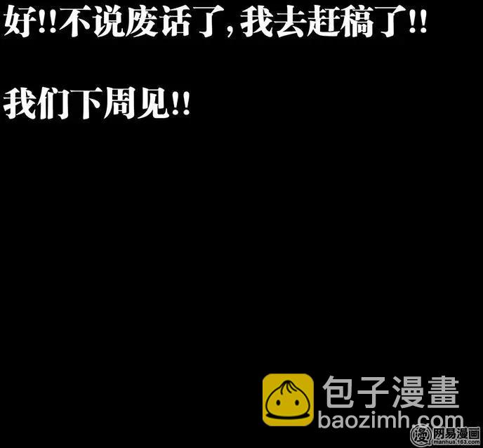 不是更新 这真的不是更新-第15话