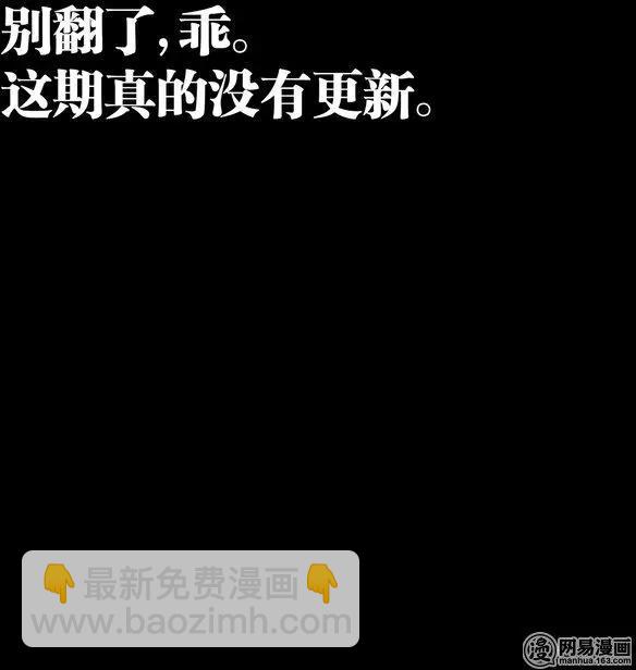 不是更新 这真的不是更新-第15话