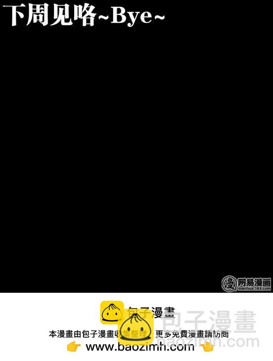 不是更新 这真的不是更新-第15话