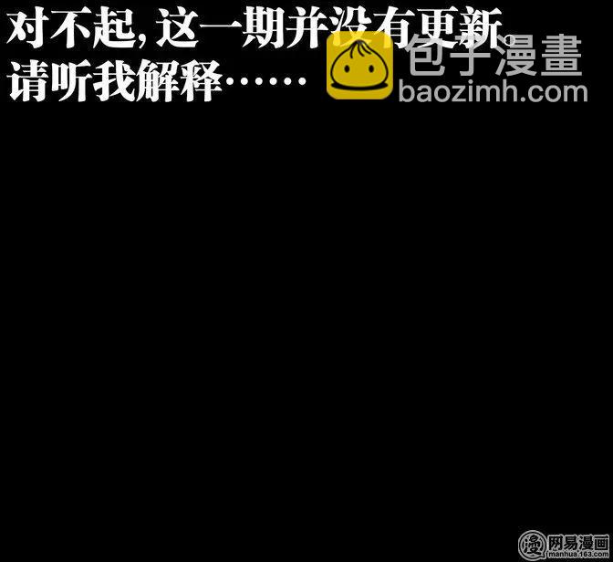 不是更新 这真的不是更新-第15话
