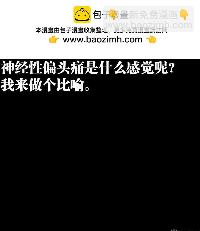 不是更新 这真的不是更新-第15话