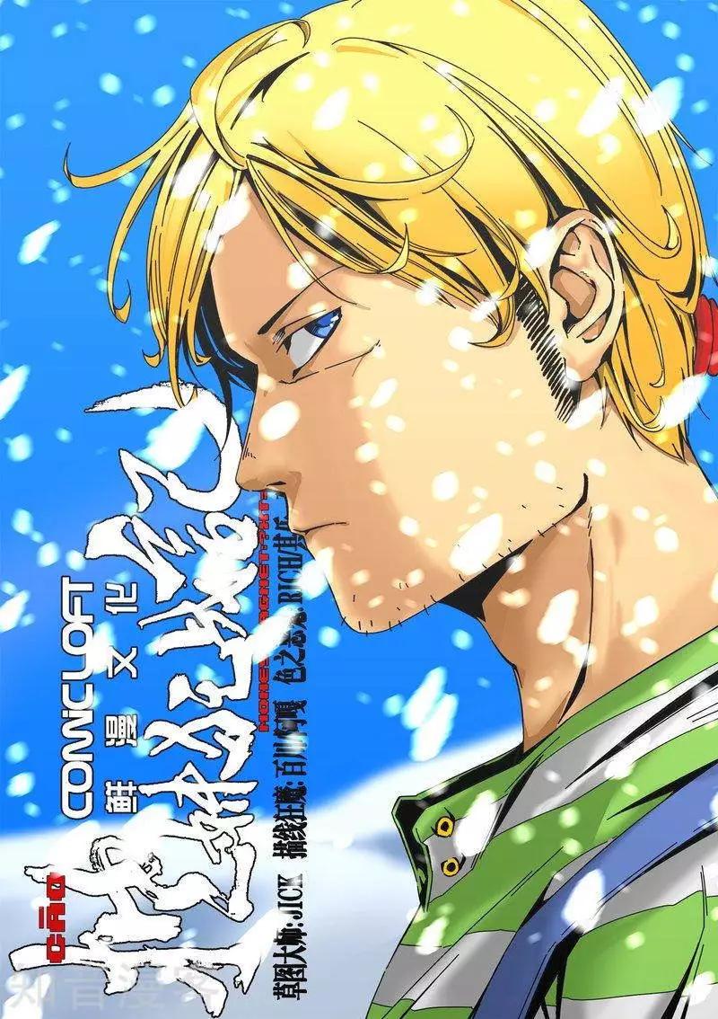 第89话上-第149话