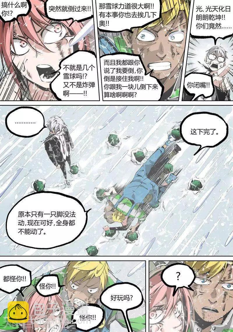 第89话上-第149话