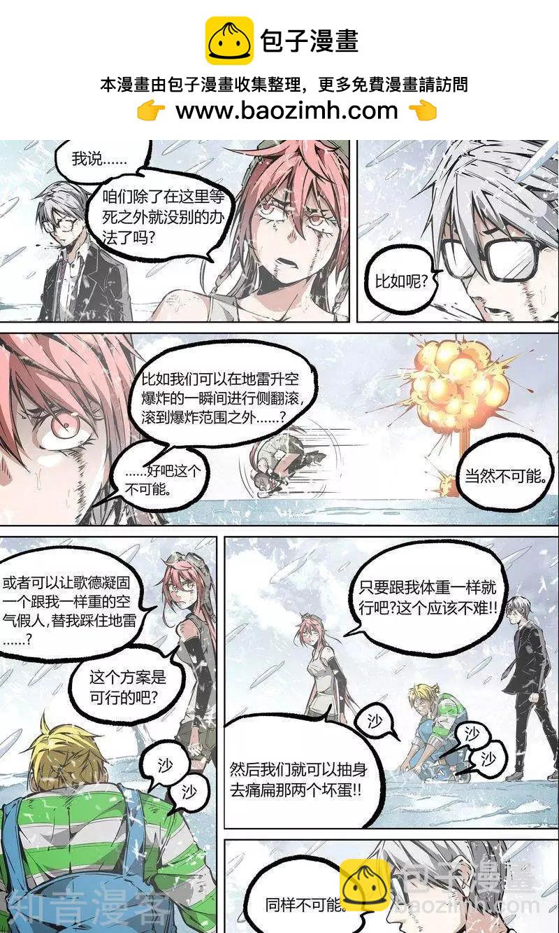 第89话上-第149话