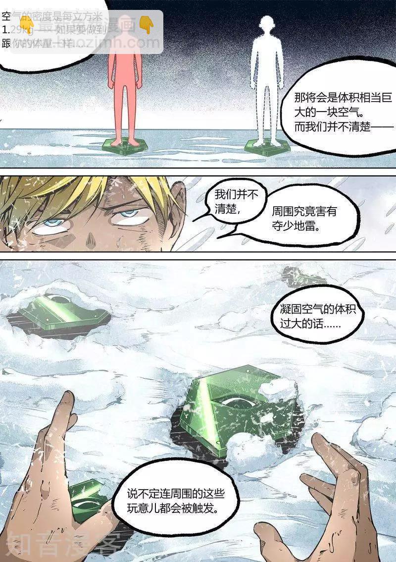 第89话上-第149话