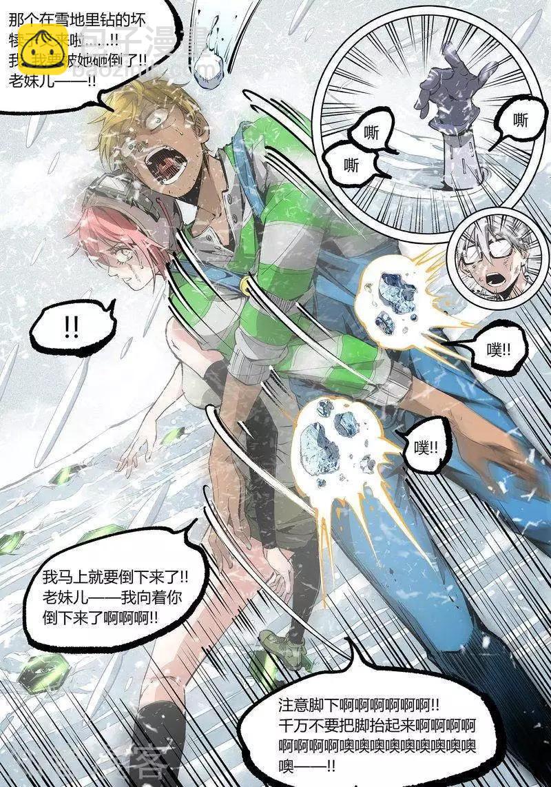 第89话上-第149话