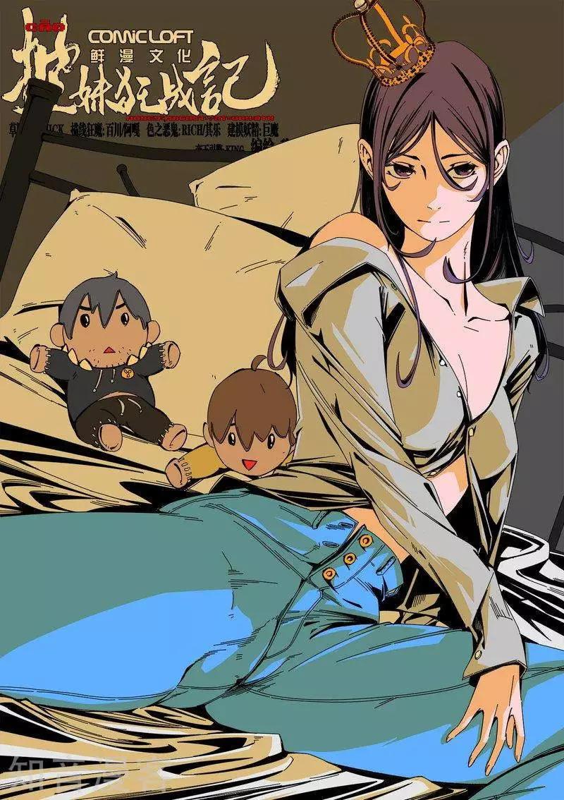 第91话上-第153话