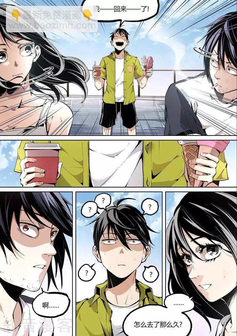 第91话上-第153话